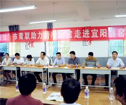 八方援│走進宜陽縣窯上村，開元礦業(yè)集團助力市青聯(lián)精準扶貧