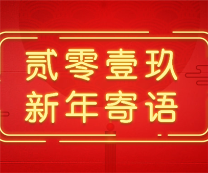 開元夢，與時代共筑