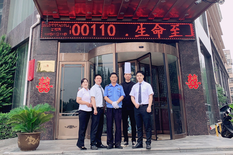 酒店人，你的努力值得所有美好