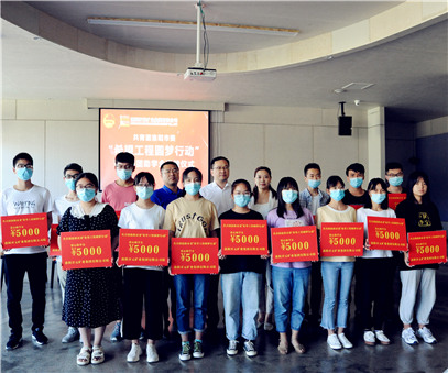 洛陽開元集團再施援手，資助15名貧困生實現(xiàn)大學夢