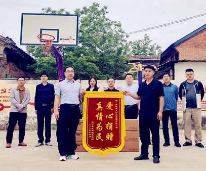 暖心行動！開元集團(tuán)捐資助力宅延村基礎(chǔ)設(shè)施升級