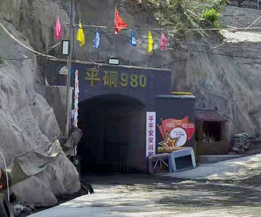 重大突破，雙河金礦探獲近十條盲礦體