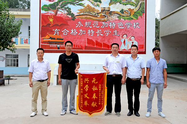 開元集團(tuán)馬溝小學(xué)愛(ài)心改造工程大功告成